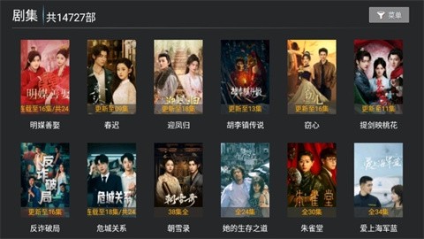 有聚影视最新版