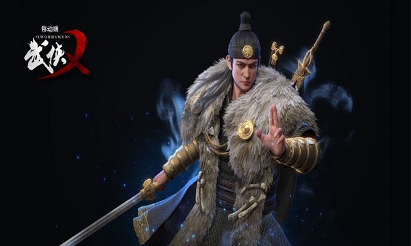 武侠义测试服手游