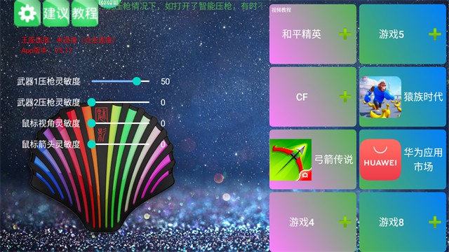 魅影王座2026最新版本