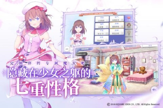 纯白魔女台服官方版