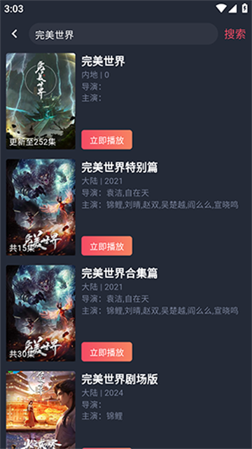 vlivli影视官方版