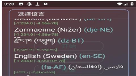 冷渊辅助稳定版最新版