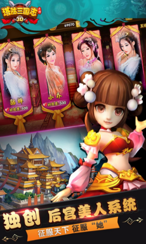 塔防三国志果盘客户端