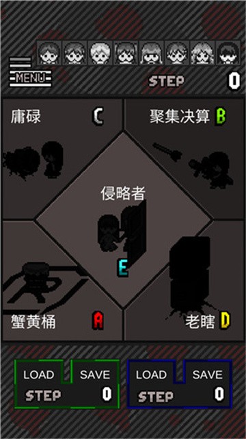 这下糟糕了正版