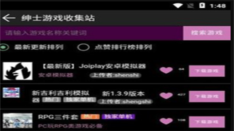 星空社区盒子(分享社区)