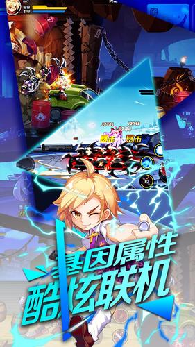 换装大联萌游戏