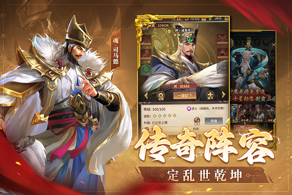 王师逐鹿斗罗版