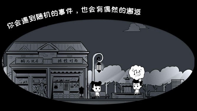 众生游戏最新完整版
