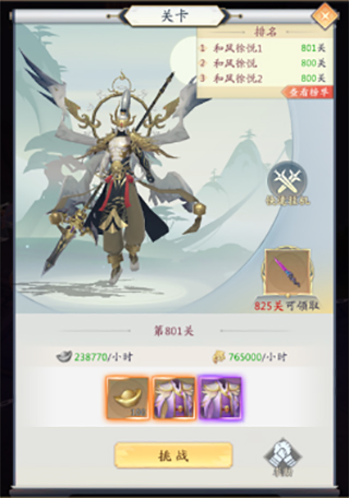 新手攻略配图1