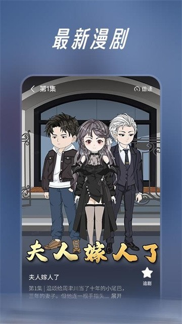 七猫漫剧app正式版