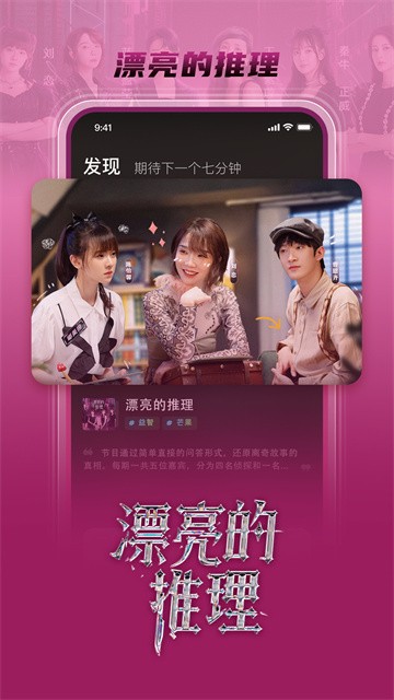 大芒追剧app安卓版