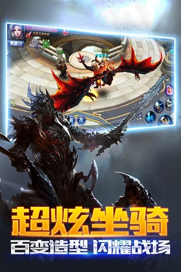 黑暗起源手游