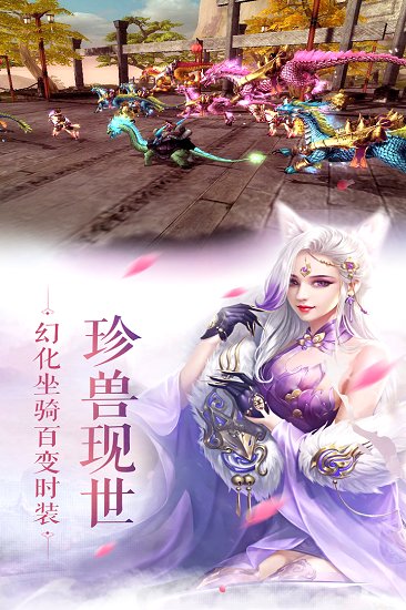 三生诀果盘版游戏下载