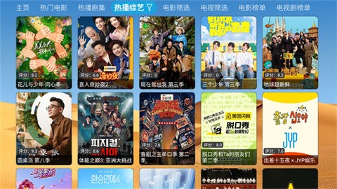 大强影视app官方下载最新版