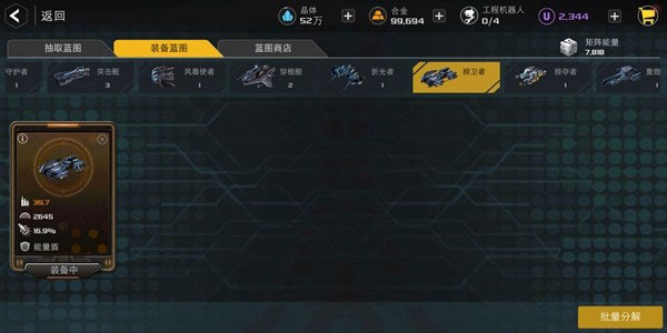 新手攻略配图2