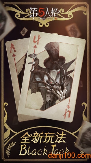 第五人格女神异闻录联动