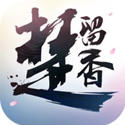百度版楚留香游戏