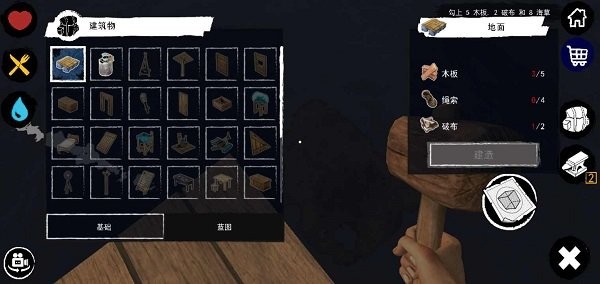 raft木筏求生最新版(支持联机)