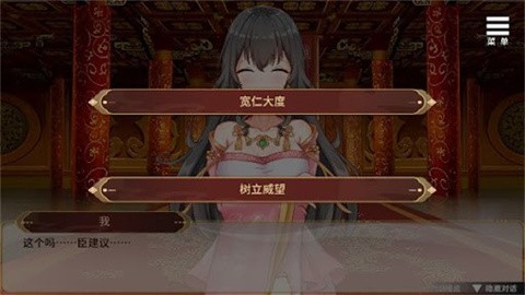 刘禅育成计划全cg解锁版