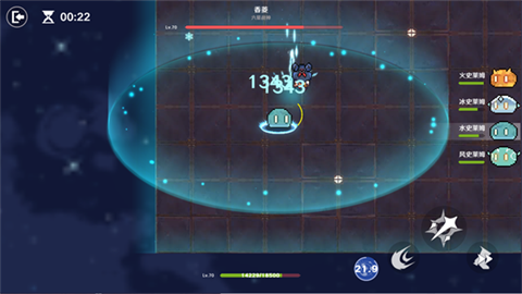 原魔手游官方版