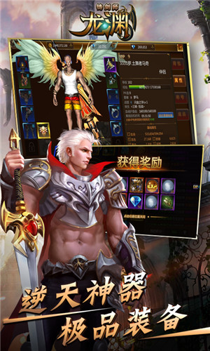 铸剑师果盘版