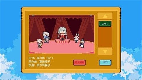 弗洛音游最新版