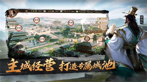 奇兵谋略小米手机版