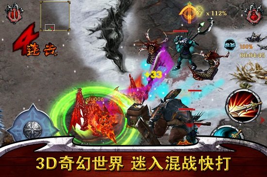 永恒战士2无限金币版游戏下载