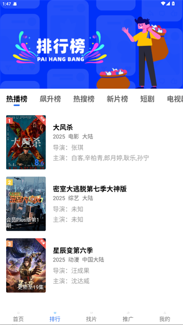 天空视频app正版