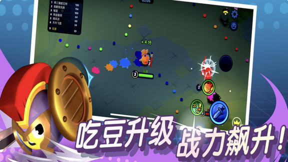 橡皮泥大作战无限宝石版