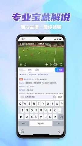 齐盛体育直播app