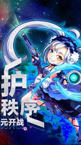 换装大联萌游戏