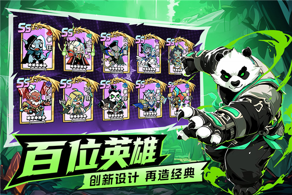 坠落守望者0.1折最新折扣版