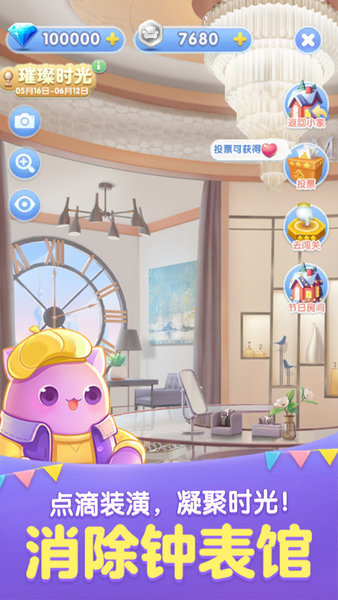 天天爱消除葫芦兄弟版