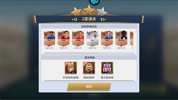 新手攻略配图5