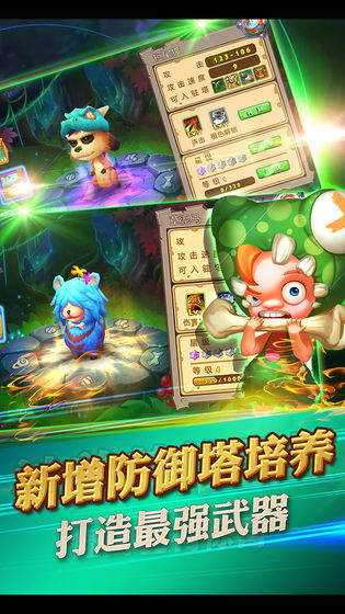 原始守卫战九游官方版