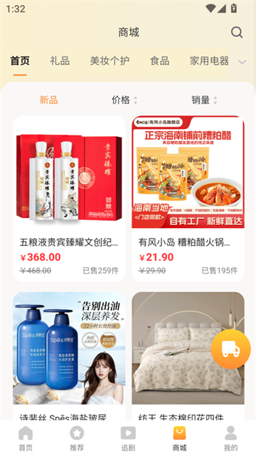 玖宇万合剧场最新版