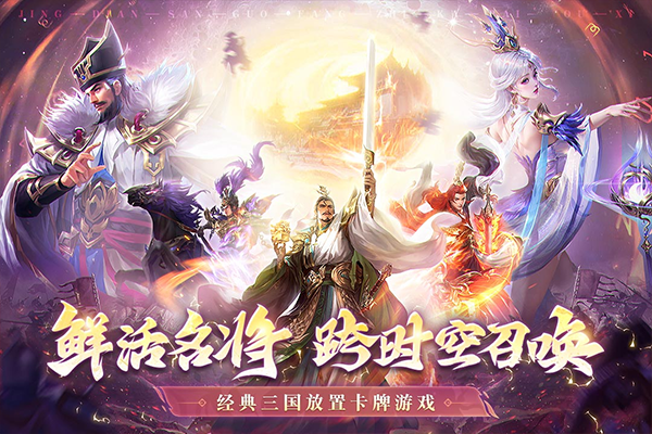 王师逐鹿斗罗版