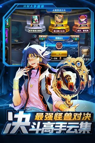 决斗之城九游版