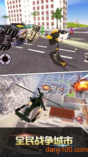 跑跑达人火柴人破解版