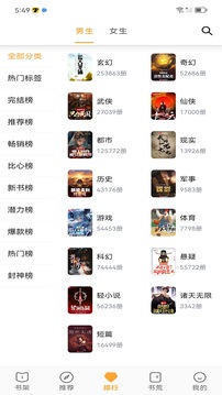 小书亭1.9.2版本