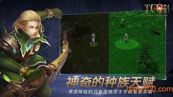 伊丁天堂手游