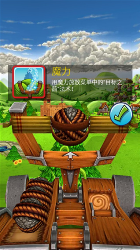 游戏攻略配图5