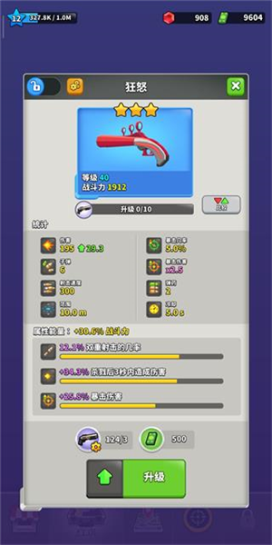 角色介绍配图1