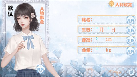 海后修罗场完结版