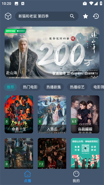 小黄鸭影视app手机版