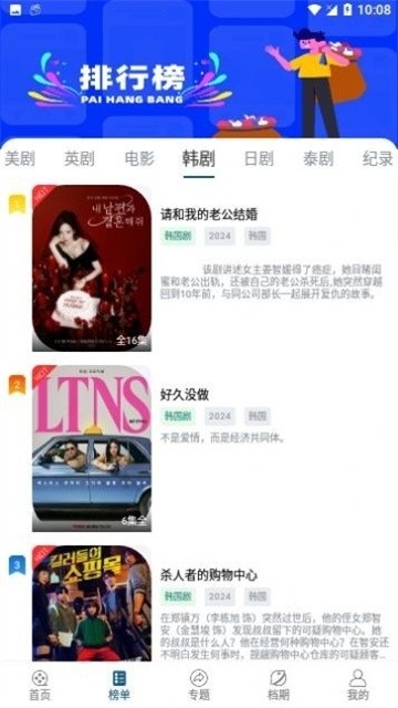 5178视频无限制版