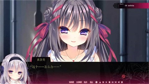 真爱百合染成红色安卓汉化版