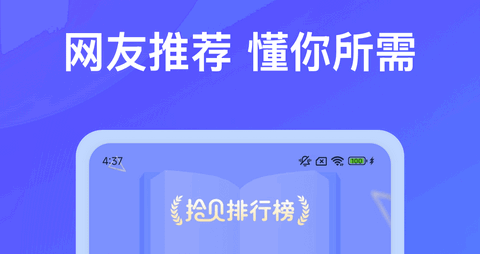 兜看小说app正式版