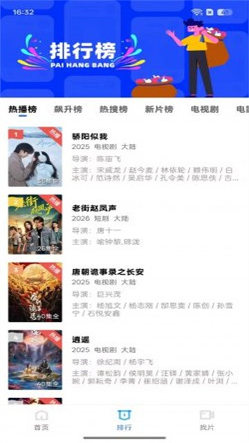 鬼才视频app手机版